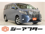 新潟市で550台以上!大きな中古車店です。ワンプライスで安心価格、交渉いりません♪販売・買取・整備も全部お任せください!