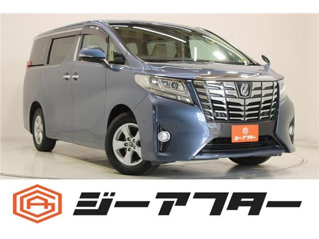 アルファード2.5 X 4WD後席モニター JBLサウンド 禁煙車