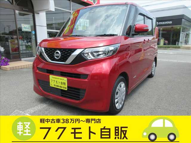 デイズルークス X