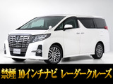 最長7年最大437項目全国対応保証完備!車両問い合わせコード「19460」