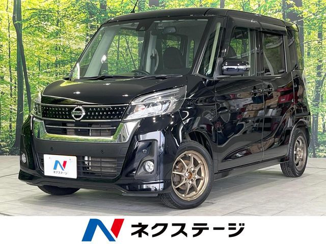 デイズルークス ハイウェイスター Gターボ