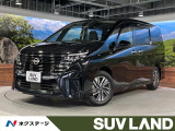 メーカー12型ナビ 全周囲カメラ プロパイロット 両側電動