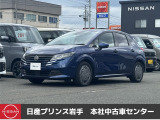 当店在庫をご覧頂きまして、誠にありがとうございます。日産プリンス岩手販売本社中古車センターです。お車のことなら、お気軽になんでもご相談ください。スタッフ一同、精一杯サポートいたします!
