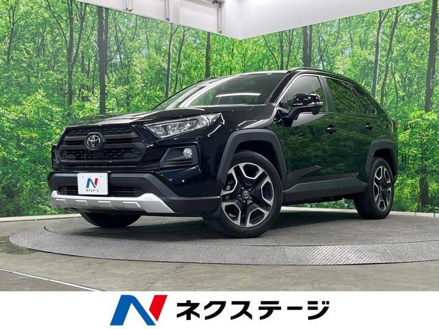 RAV4 アドベンチャー