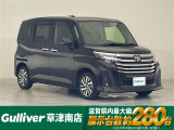 ◆北海道、東北、関東、中部、関西、中国、四国、九州、沖縄、全国各地どこからでも対応可能です!!お気軽にガリバーにお気軽にご相談ください!!