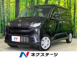 電動スライドドア 純正9インチディスプレイオーディオ バックカメラ