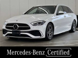 AMGラインパッケージ/本革赤シート/ベーシックパッケージ/レザーエクスクルーシブパッケージ/ヘッドアップディスプレイ8/MBUXARナビゲーションシステム/360度カメラ/本革シート/アンビエントライト64色