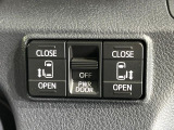 【両側パワースライドドア】スマートキーや運転席のスイッチで後席両側スライドドアの開閉が可能♪電動だから力を入れてドアを開ける必要が無く、小さなお子様でも簡単に開け閉めでき快適です♪