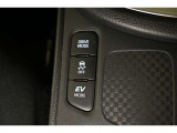 『EVモード』はモーターのみで走行しガソリンを消費しないハイブリッド車ならではの環境にも優しい走行です。