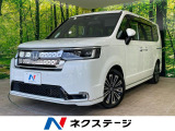 ホンダ ステップワゴン