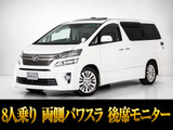 最長7年最大437項目全国対応保証完備!問い合わせコード「61160」