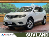 全周囲カメラ エマージェンシーブレーキ 禁煙車 撥水シート