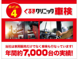 もし納車後に傷や凹みが出来てしまっても大丈夫!小さなキズから大きな修理まで最新の技術でお客様の愛車を修理させて頂きます!