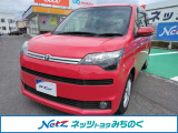 ☆当店舗掲載車両をご覧頂き大変有り難う御座います。ネッツトヨタみちのく(株)【0178-22-2237】です!ご連絡お待ちしております☆ご不明な点やご質問など、何でもお気軽にご相談下さい!