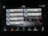 情報画面では日産コネクトサービスの確認やETC2.0情報の確認ができます。