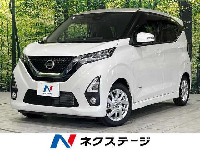 デイズ ハイウェイスターX