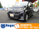 ロイヤルカーステーションの在庫ページをご覧いただきましてありがとうございます!ロイヤルカーステーションは「軽自動車の専門店」!