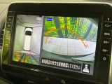 【アラウンドビューモニター】専用のカメラにより、上から見下ろしたような視点で360度クルマの周囲を確認することができます☆死角部分も確認しやすく、狭い場所での切り返しや駐車もスムーズに行えます。