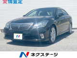トヨタ クラウンハイブリッド 3.5 Gパッケージ
