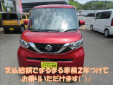 デイズルークス X 
