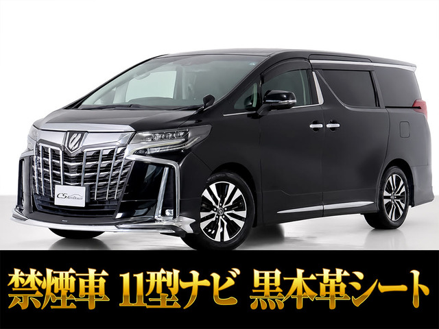 アルファード 2.5 S Cパッケージ 11インチ大ナビ 黒革 モデリスタエアロ