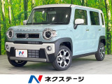 届出済未使用車 衝突被害軽減システム レーダークルーズ コーナーセンサー
