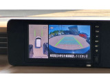 アラウンドビューモニターです。4つのカメラからの映像を合成・処理することで空から見下ろすような視点で周囲を確認でき、駐車時のクルマの位置確認がスムーズになります。