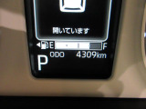 たとえばダイハツのお店にある、たくさんのスマアシ搭載車は、正常に作動する事をしっかり確認します。