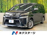 ツインムーンルーフ フリップダウンモニター 純正9型ディスプレイ