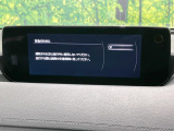 【8.8インチマツダコネクト】車内の雰囲気にマッチした大型のディスプレイ。スマホ接続でのナビ使用やBluetooth再生等、様々な機能が楽しめます。直感的なダイヤル操作が可能で、使い勝手も良好です。