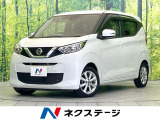 禁煙車 純正9型ナビ 全周囲カメラ 衝突被害軽減システム ドラレコ