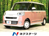9型ディスプレイ バックカメラ 衝突被害軽減システム シートヒーター
