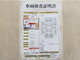 トヨタ自動車が認定した検査員が、厳正に検査した車両検査証明書を発行しています。キズの程度や場所を展開図で分かりやすく表示しているのでおクルマの状態がすぐ分かります。