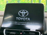 【10.5インチナビ】高級感とインパクトのある大画面ナビを装備。各種オーディオ操作はもちろん、スマホ連携もできる利便性の高いナビです♪