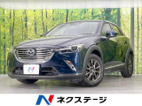 純正ナビ バックカメラ 衝突被害軽減システム 禁煙車 コーナーセンサー