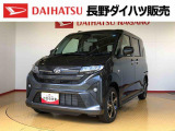 弊社の販売エリア(松本・諏訪・安曇野・南信州ナンバー)は県内中信・南信地区にお住まいのお客様とさせて頂きます。またご来店頂き現車確認・店頭納車・メンテナンス入庫を出来る方へ販売をさせて頂いております。
