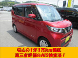 無料のオイル交換が5回付いて次回の車検がお得に受けられる安心メンテナンスパックもございますのでお気軽にスタッフにご相談ください!(^^)!