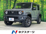 スズキセーフティ ディスプレイオーディオ バックカメラ