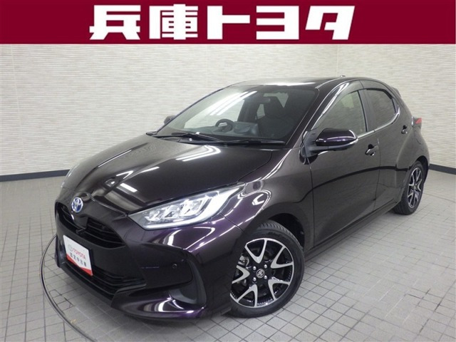 ヤリス 1.5 ハイブリッド Z 