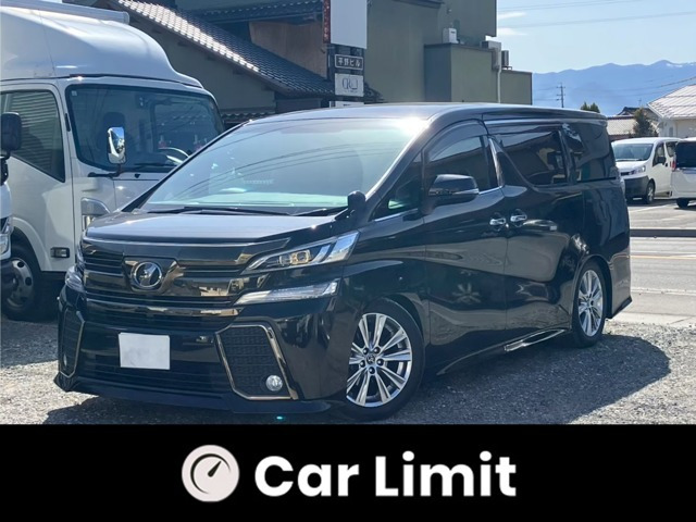 トヨタ ヴェルファイア 
