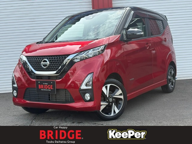 日産 デイズ 