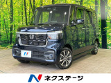 8インチ純正ディスプレイオーディオ バックカメラ ホンダセンシング