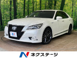 トヨタ クラウンアスリート