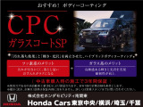 シャトル 1.5 ハイブリッド X ホンダセンシング 