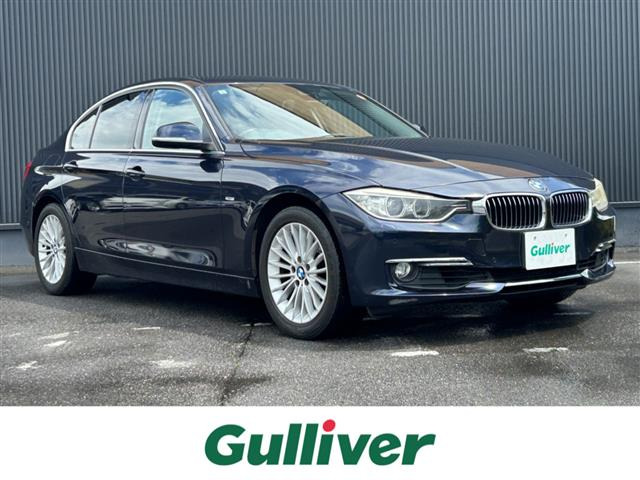 BMW 3シリーズセダン 