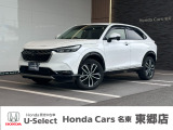 ホンダカーズ名東 東郷店のお車をご覧頂き誠に有難う御座います。詳細は中古車担当(諏訪)までお気軽にお問い合わせ下さいませ!(ご来店の際は事前にご予約頂けますとスムーズにご案内できます。)