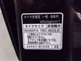 タイヤサイズです♪お客さまのお好きなタイヤ・ホイール(車検対応品のみ)への買い換えも可能です。お気軽にご相談下さい♪