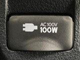 【アクセサリーコンセント】キャンプやスポーツ、アウトドアでのアクティビティはもちろん、災害・停電の際に助けにもなるAC100Vコンセントを装備♪ケータイやタブレット、ゲーム機器の充電にも♪