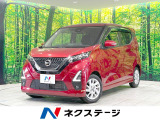 禁煙車 純正9型ナビ バックカメラ 衝突軽減 LEDヘッド LEDフォグ