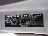 県内の少し離れた店舗にある場合でも、お近くの店舗にてどのお車もご購入頂けますのでご安心ください。